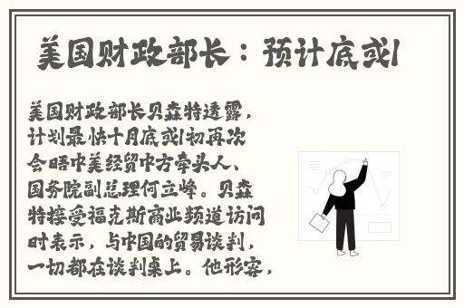 拔萝卜黄又痛