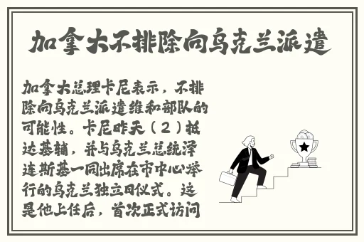appstore美区免费